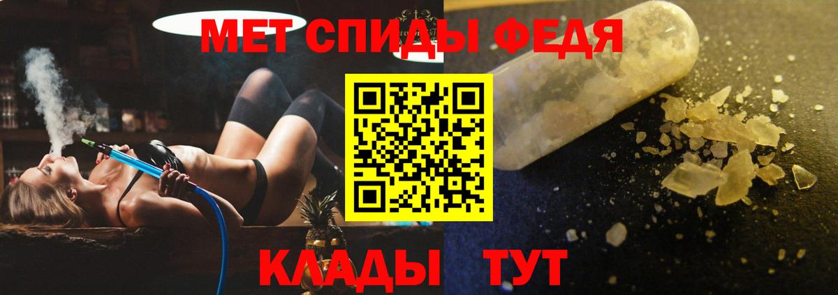 Amphetamine 97% Новосибирск