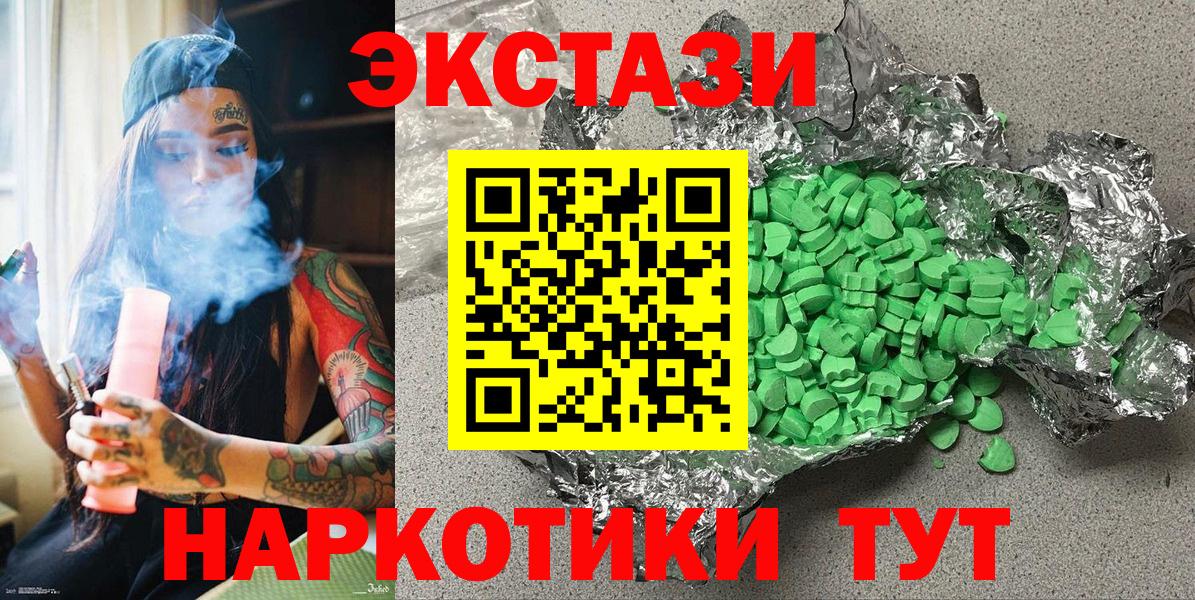 Ecstasy Punisher Новосибирск