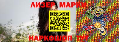 каннабис Славянск-на-Кубани