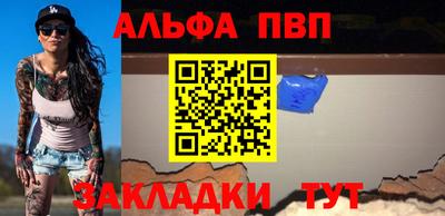 каннабис Славянск-на-Кубани