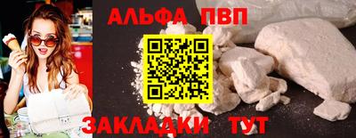 каннабис Славянск-на-Кубани