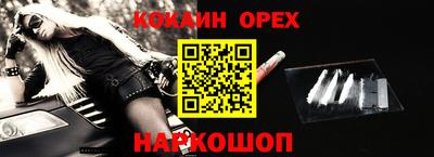 гашиш Славгород