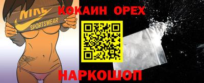 гашиш Славгород