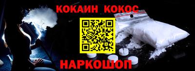 каннабис Славянск-на-Кубани