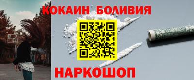 героин Сланцы