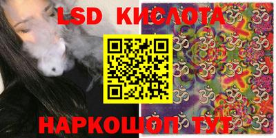 героин Сланцы