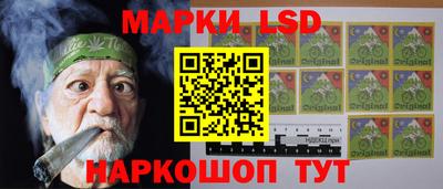 героин Сланцы