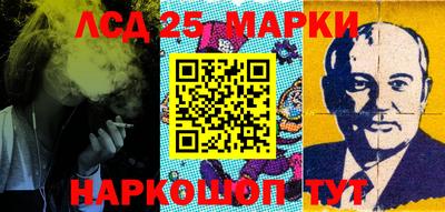 героин Сланцы