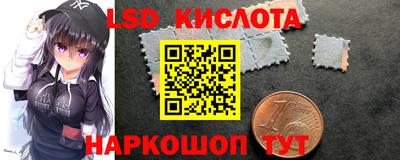 каннабис Славянск-на-Кубани