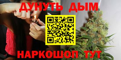 героин Сланцы