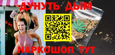каннабис Славянск-на-Кубани