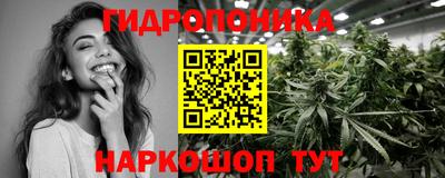 каннабис Славянск-на-Кубани