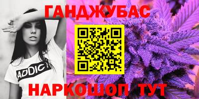 гашиш Славгород