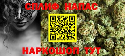 каннабис Славянск-на-Кубани