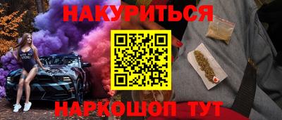 каннабис Славянск-на-Кубани