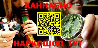 героин Сланцы