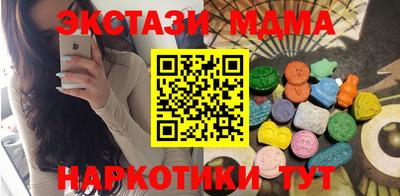 героин Сланцы