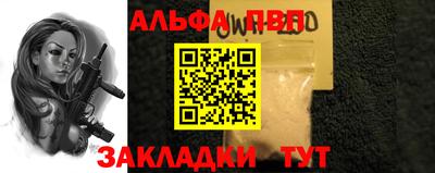 гашиш Славгород