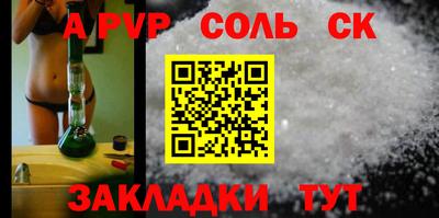 гашиш Славгород