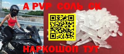 героин Сланцы