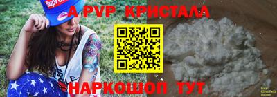 героин Сланцы
