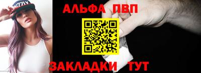 героин Сланцы