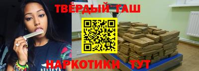 каннабис Славянск-на-Кубани