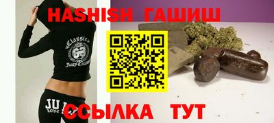 каннабис Славянск-на-Кубани