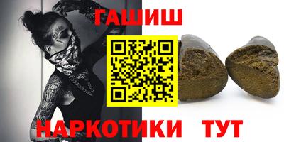 каннабис Славянск-на-Кубани