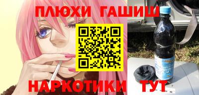 гашиш Славгород