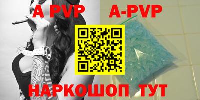 героин Сланцы
