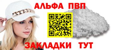 гашиш Славгород