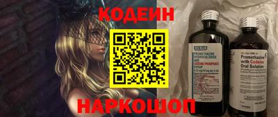 героин Сланцы