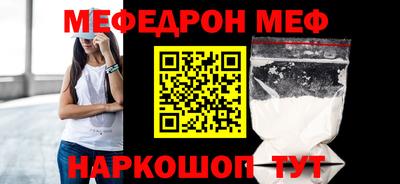 героин Сланцы