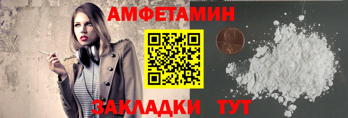 Новосибирск  МЕТАМФЕТАМИН винт  МЕТАМФЕТАМИН винт  Вход с VPN 