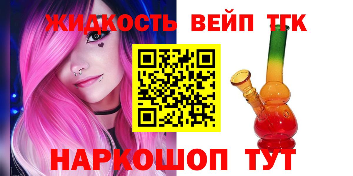Новосибирск  ТГК Wax  Вход с VPN 