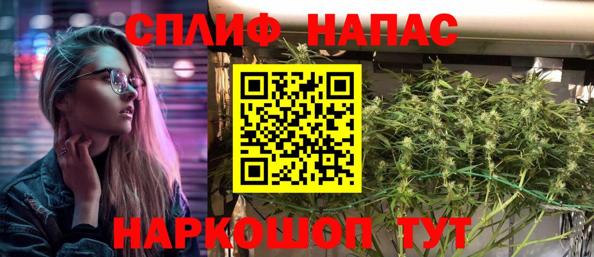 Новосибирск  Марихуана THC 21%  Вход с VPN  Конопля семена  Конопля Amnesia 